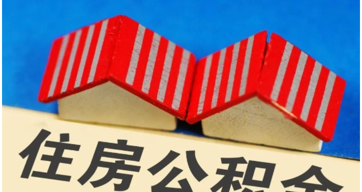 舒心|注意！咸宁这项业务暂停办理