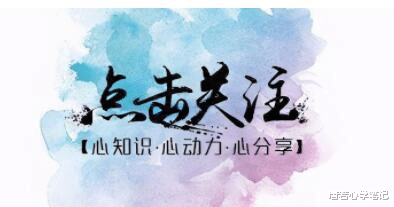 唐若心学笔记|生存的智慧：婚姻中，活在现实中的女人最好命，你认同吗