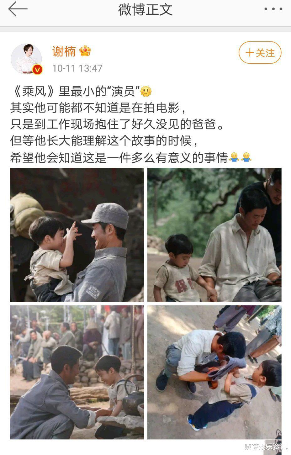 吴京|吴京老婆谢楠晒出儿子片场照，父子互动超有爱，很不错的一次体验