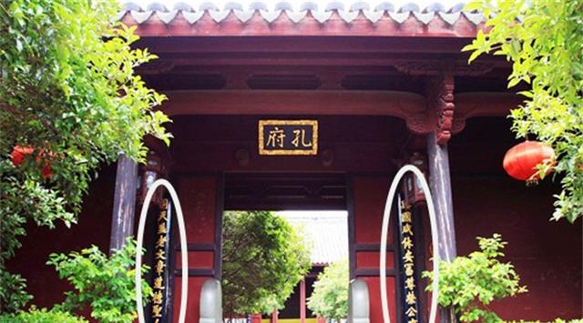 DEEP深度世界|72代家奴，25朝贰臣！数百年得宠的“衍圣公”，为何落得如此骂名