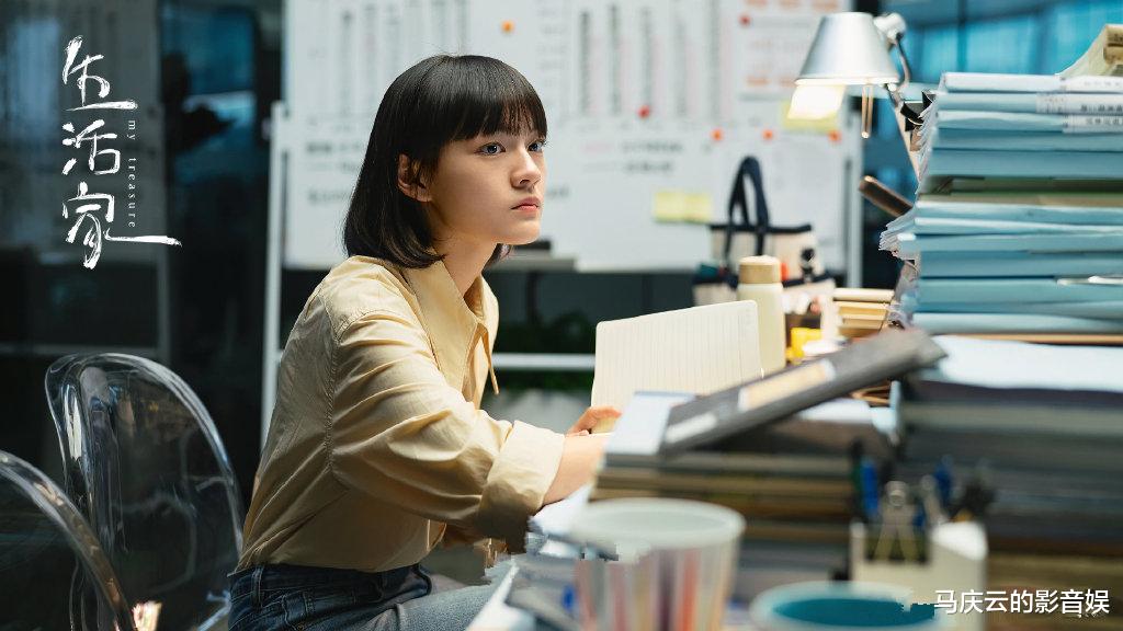 魔兽世界|《生活家》首播，半部好剧，文淇刘敏涛母女戏好，职场戏部分一般