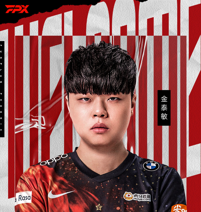 clid|FPX官宣Clid正式加盟！网友：FPX不能够没有金泰