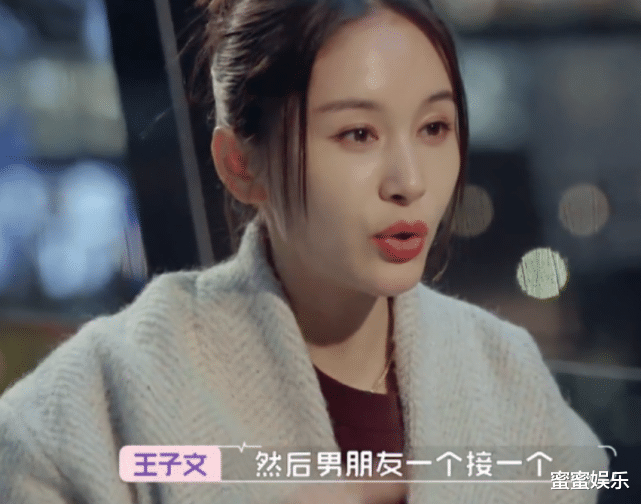 王子文|王子文见家长不被看好，吴永恩家境公开，姑姑：我们家很节省低调