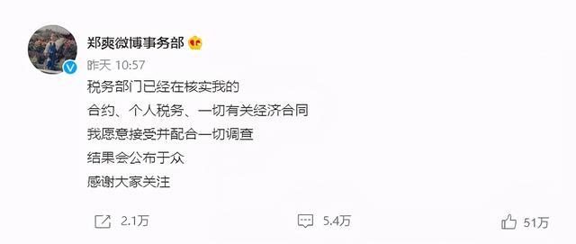 |范冰冰因郑爽波及遭中纪委点名，发文感慨: 世界本就不公平，复出之路艰难