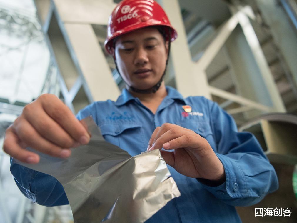 比黃金還貴重？中國攻克厚度隻有A4紙25%的鋼材，連美國也要排隊購買-圖3