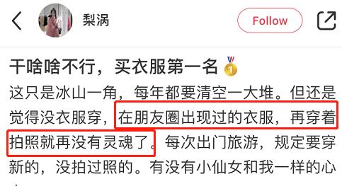 懒美人时尚|为什么女生永远没有衣服穿?