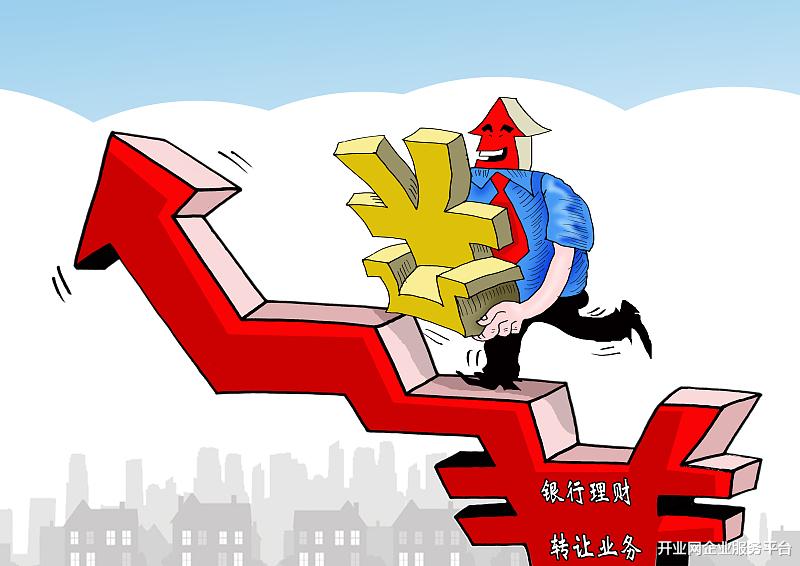 燃油|企业在转让以后，债务由谁承担呢？