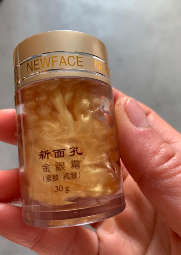 眼霜 眼霜并非贵的才好用,身边这4种老牌国货眼霜,其实不比外国的差