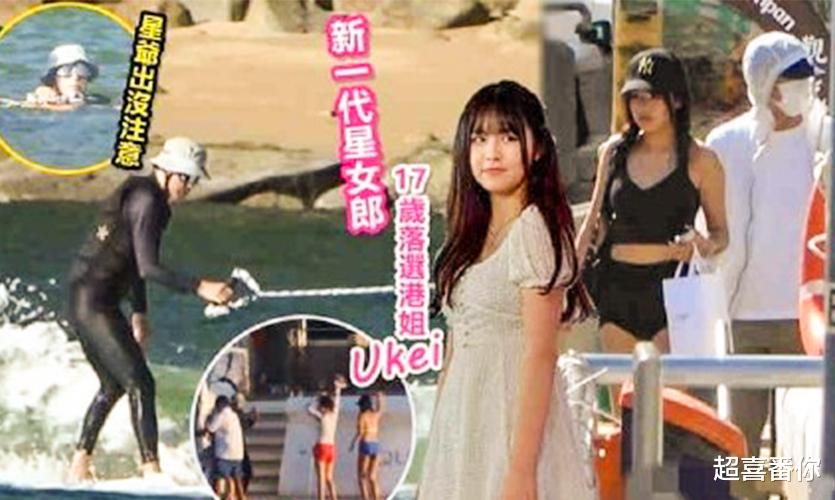 超喜番你|周星驰恋上了小42岁的港姐?理智吃瓜,否认恋情