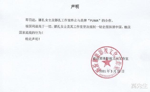 邓伦|邓伦王一博等45位明星集体解约，涉事品牌活该，请别攻击打工人