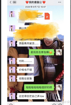 霍尊|陈露晒霍尊聊天记录？私生活混乱身体差，每次都要靠药物维持