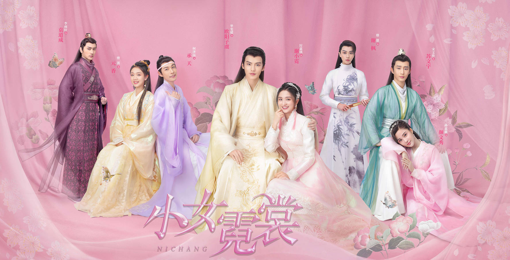 孙嘉璐|《小女霓裳》今日开播 孙嘉璐颠覆演绎恶女