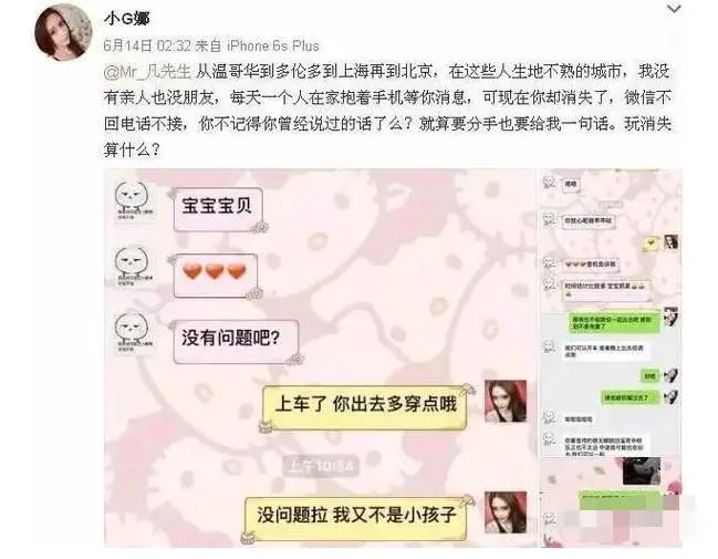 吴亦凡|吴亦凡，这次彻底怒了！