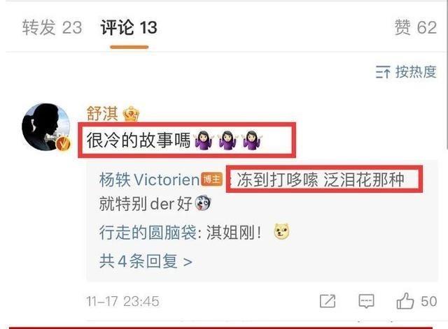 lv|反转？朱一龙和刘亦菲走红毯风波后，LV大秀官方发现场照用词友好