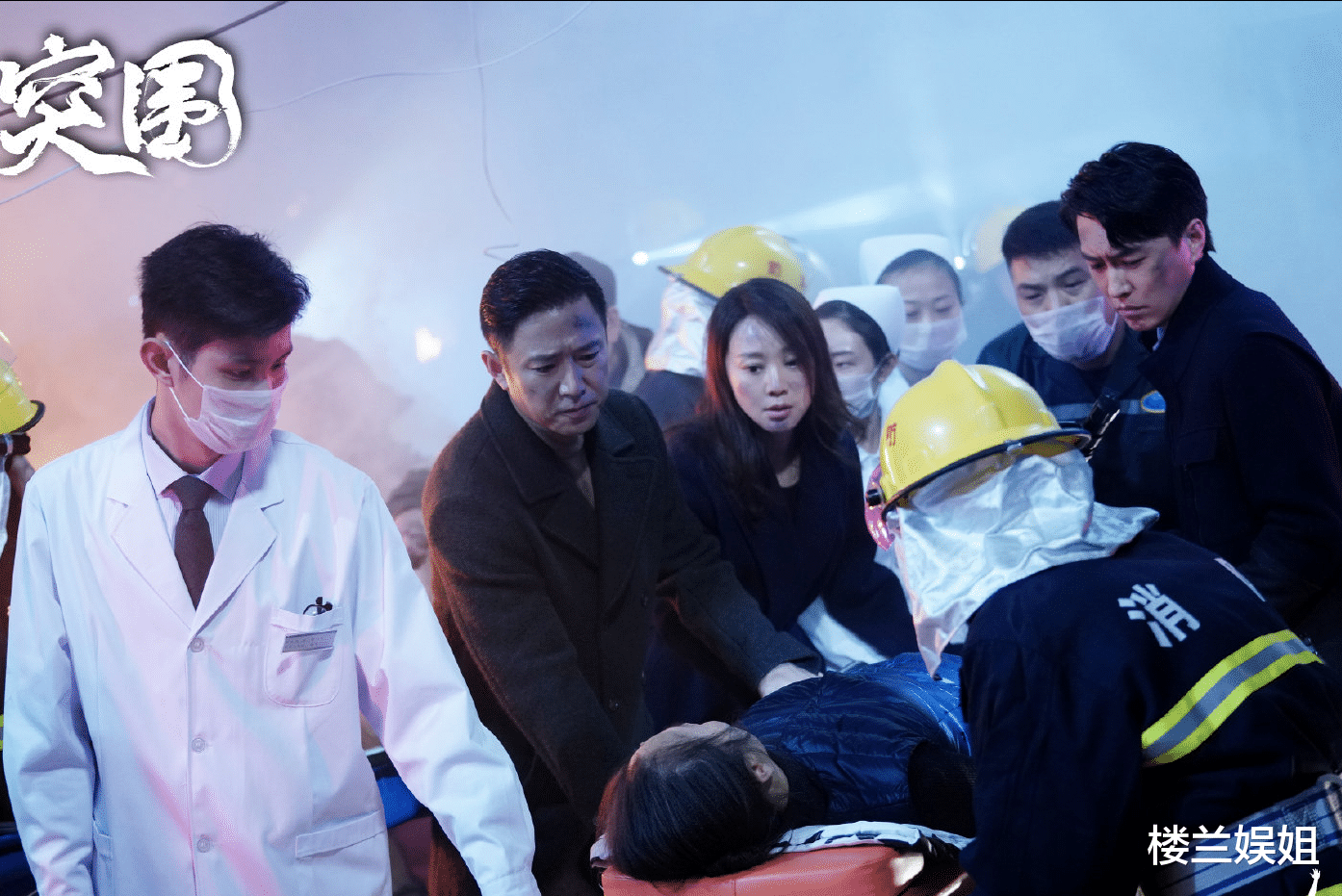 邹忌|另类解读靳东新剧《突围》：在职场升级打怪，这七种打工人谁能笑到最后？