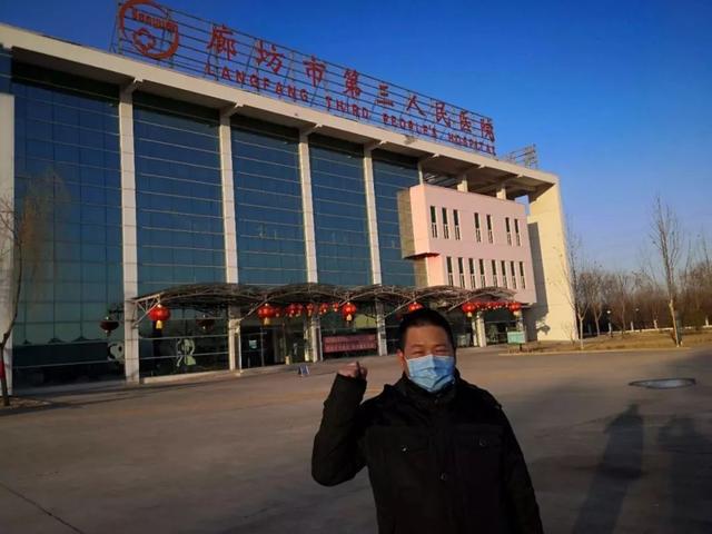 交易 又有医院搬迁，选址廊坊广阳区，资金约34.10亿，预计2024年建成