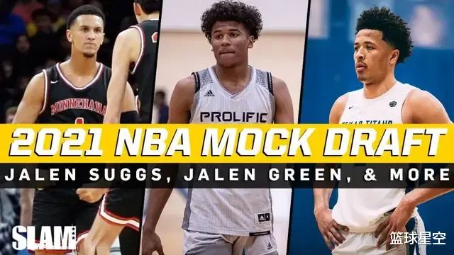 坎宁安|火箭选秀分析：状元坎宁安的顶级单打能力，攻防一体完美适配火箭！