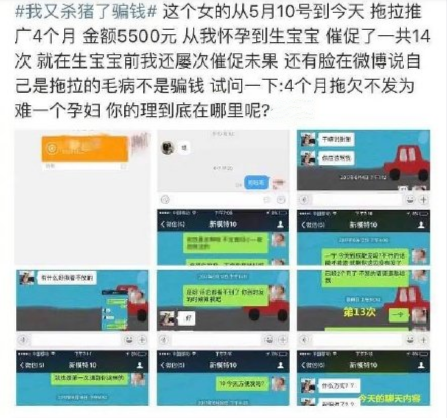 王思聪|孙一宁曝光聊天记录的14天后，王思聪：终究还是我赢了