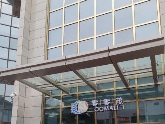 学习像一场修行 郑州一商场被迫倒闭，处于黄金地段，难抗电商压力，终迎来关门潮