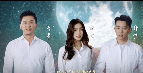 浙江卫视|郭麒麟宋轶终于官宣恋情，却被当众辱骂：这一次，他输了！