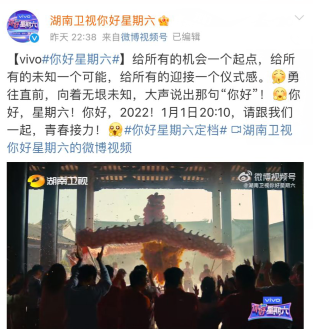 快乐大本营|《快乐大本营》成为过去式，新节目深夜官宣，TFBOYS的后续也没了