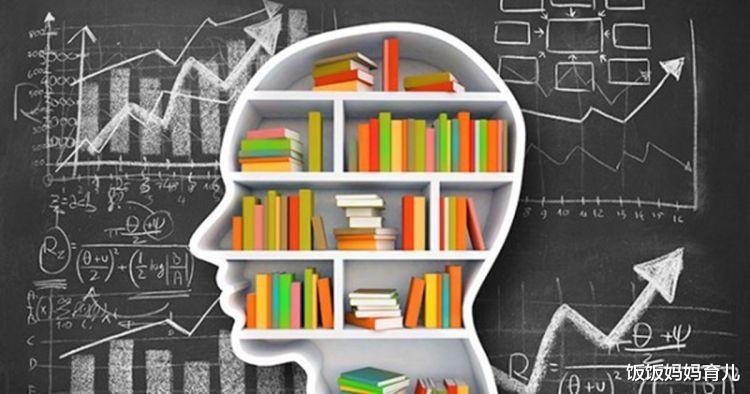 饭饭妈妈育儿|从教20年的资深班主任坦言：孩子有没有“学霸”潜质，通过看孩子这门学科的成绩就能看出来