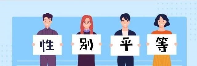 婚姻|女性，原来从来没有停止被歧视！