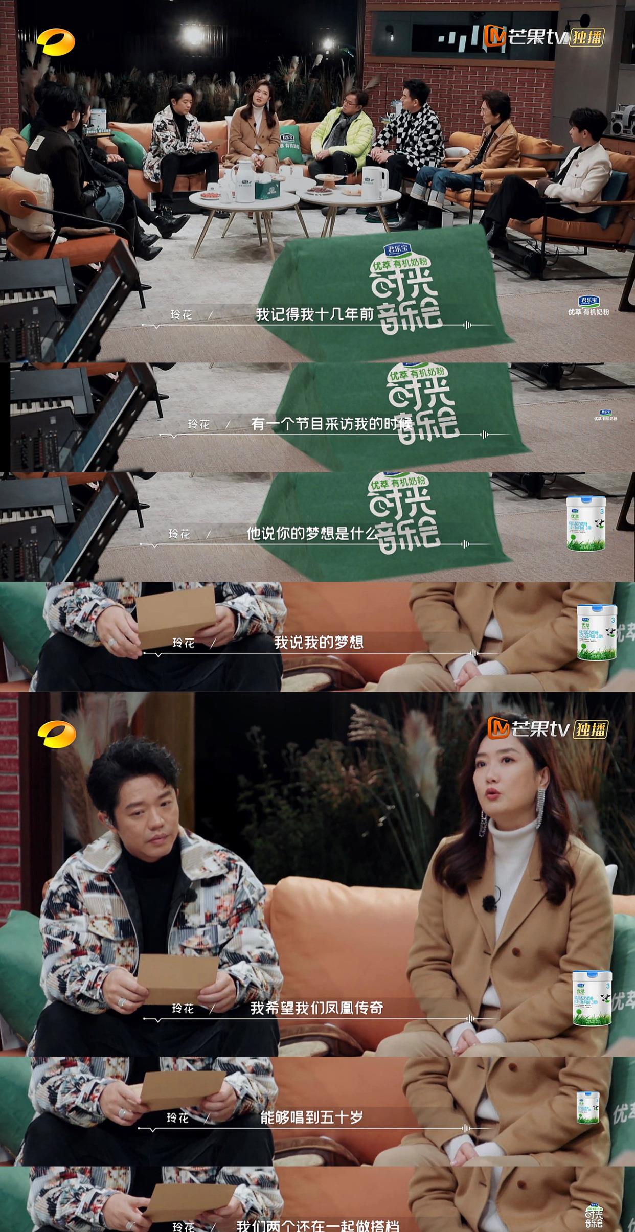 凤凰传奇|凤凰传奇这些年屹立不倒的原因，就是玲花和曾毅早就达成的共识