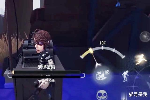 第五人格|第五人格：最安逸的修机位“囚徒”，操作简单，意识要求还不高