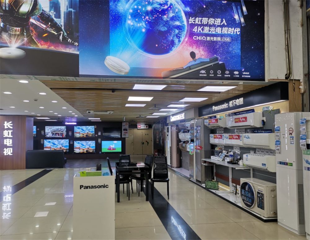 |網上買家電和線下買有啥區別？過來人說兩句，差別有哪些，別被坑