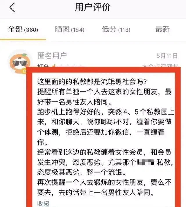 肌肉男|上海健身房内，阿姨因吃醋怒骂肌肉男，网友纷纷留言：阿姨走心了