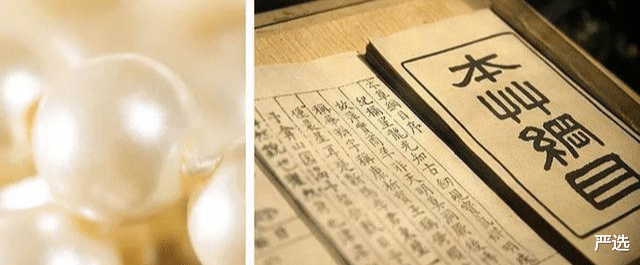百雀羚 继“百雀羚”后，中国又一“平民”面霜走红！高质低价皮肤白白