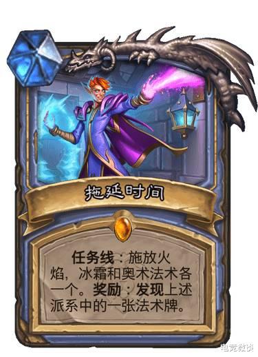 吸毒禁毒 炉石传说：三大全新玩法解锁对战新套路！盘一盘哪种更强？