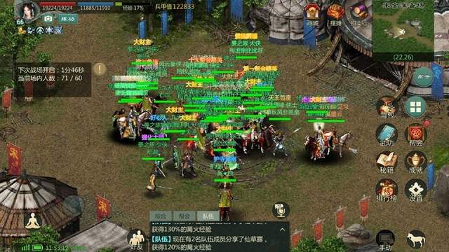 《剑网1:归来》老玩家有多猛?一人打穿全服,外号小乔峰