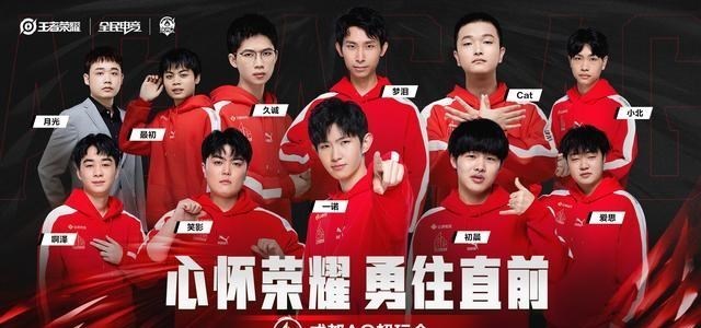ag战队|从常规赛霸主到举步维艰，AG状态一落千丈，少了张角月光独木难支