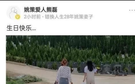 姚策:生不入家门,死不入祖坟。网友:无助的呐喊,坚强的抗争!