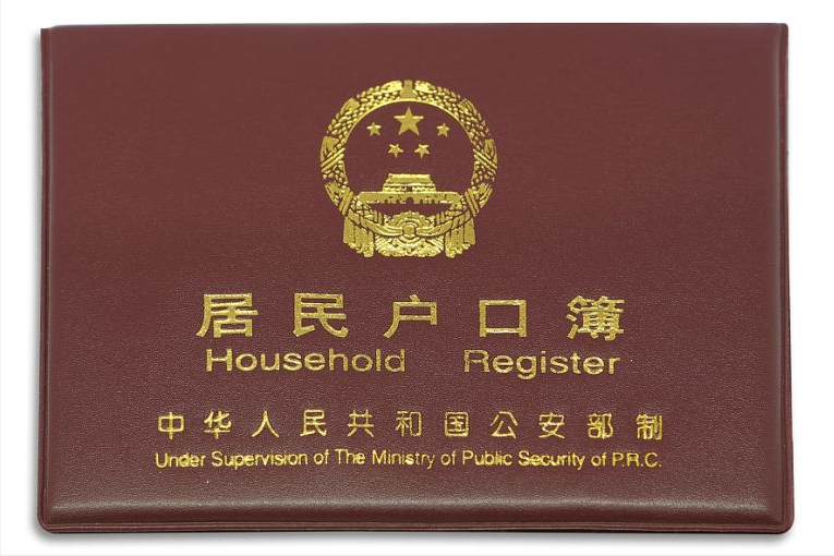 呱妈养娃|新生儿必办6大证件指南及详细攻略,新手爸妈收藏起来