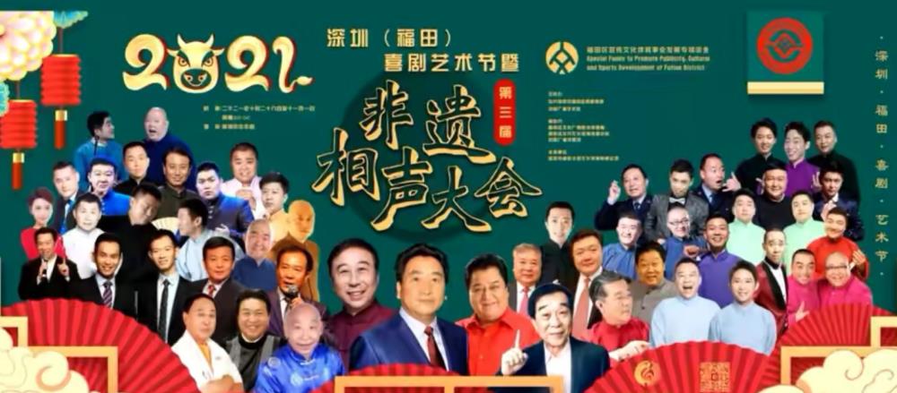 周炜|周炜：曾怒怼网友遭炮轰，如今登央视做评委，姜昆做法已表明立场