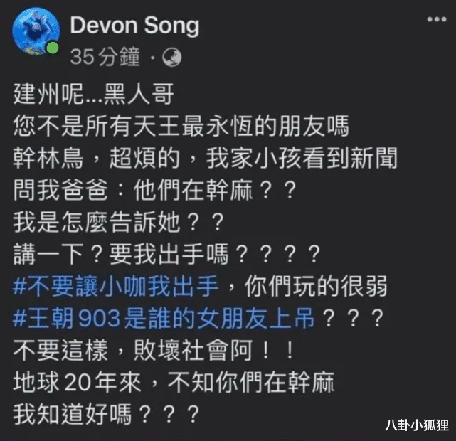 陈建州|陈建州回应被好友怒呛不帮王力宏说话：未来会陪他一起面对人生
