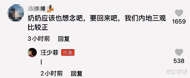 汪小菲|摊上爱“无病呻吟”的汪小菲，女儿汪希玥还是跟着大S更好