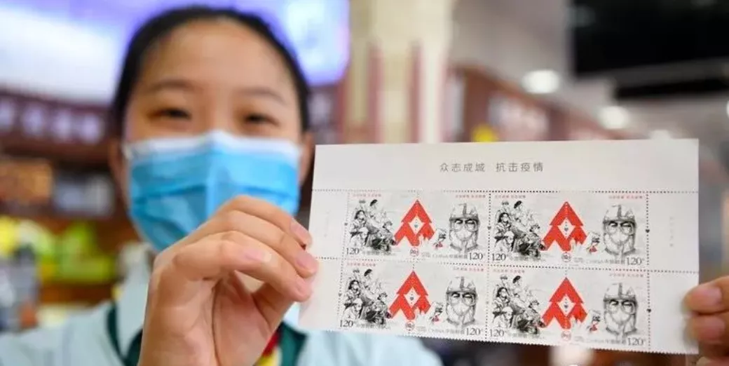 聊天boy 抗疫邮票！获奖了