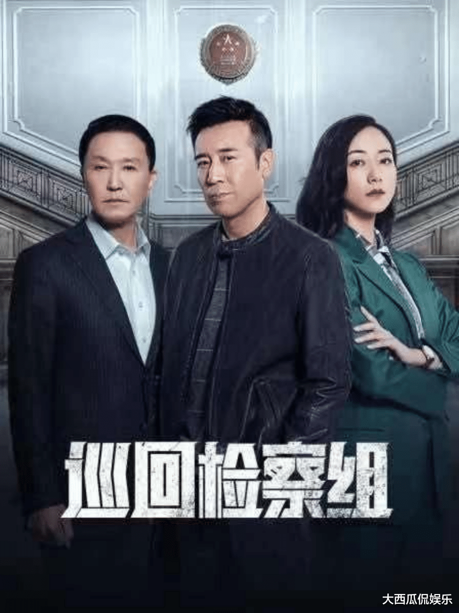 于和伟|继《刑警队长》后，于和伟再迎刑侦大剧，优质制作团队成亮点