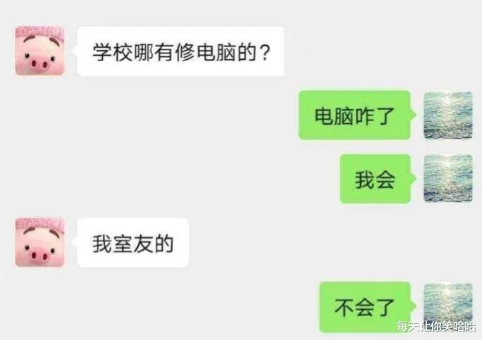 科学家 神回复:你是如何诞生的?你可是战胜了科学家、明星、医生的存在