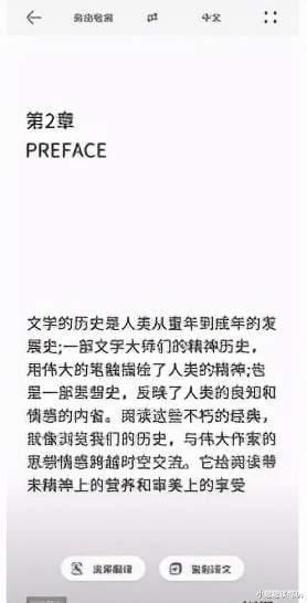 华为Nova|分享几个华为nova9系列实用小技巧，学会的人都夸好用