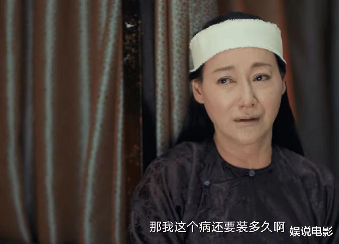 沈翠喜|《当家主母》首播,蒋勤勤气场太强,惠英红有点搞笑