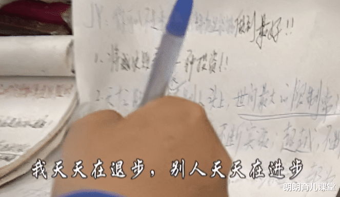 朗朗育儿课堂|女儿被北京大学录取，父母发文报喜，却被朋友圈的反应寒了心