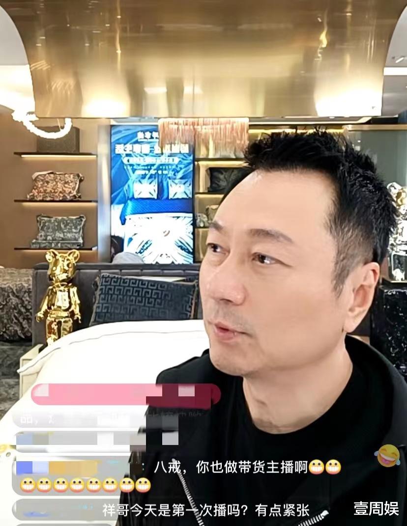 黎耀祥|黎耀祥在直播间卖床上用品，抱着枕头不说话，惨遭网友吐槽！