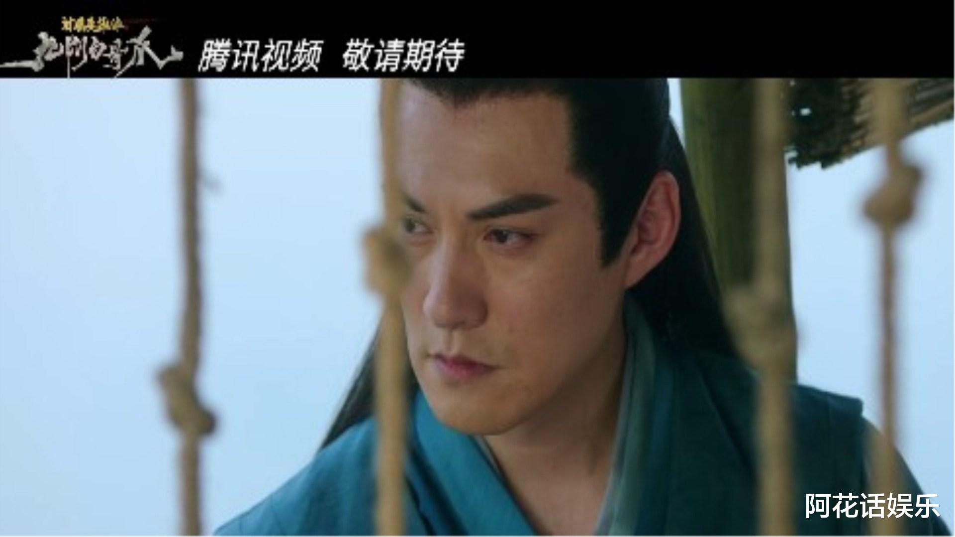 射雕英雄传|影版《射雕英雄传》将播，一代古装美男挑大梁，欧阳克造型惊艳！