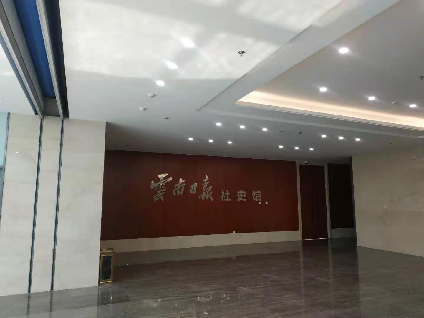 云南大观 云南省网信办在哪里？