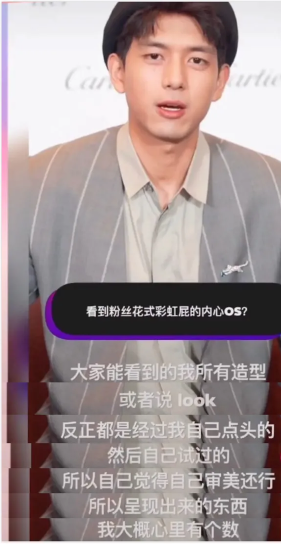 黄子韬|作天作地男明星，还能走多远